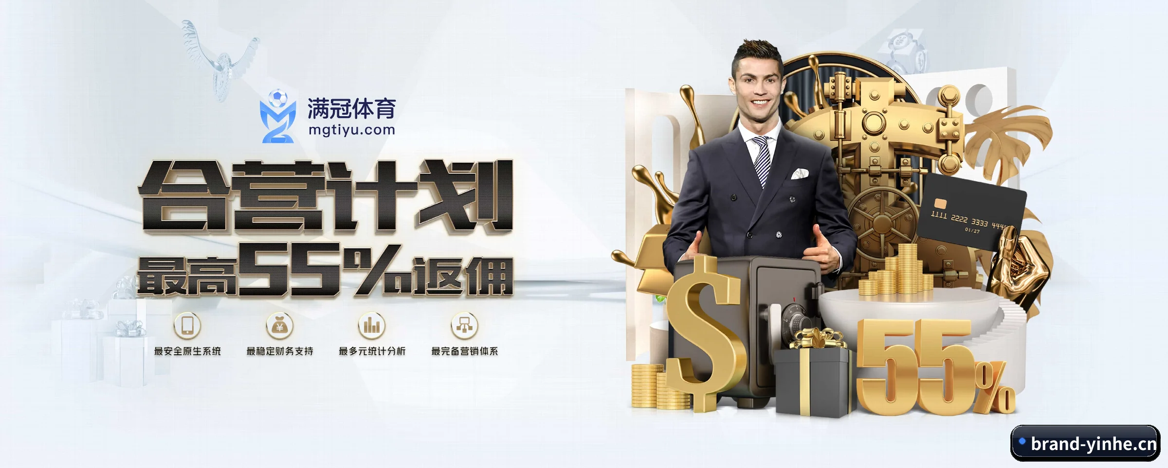 yh533388银河 APP 深度功能